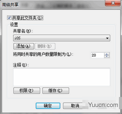 苹果系统如何访问Windows共享文件夹？Mac访问Windows共享文件夹的方法