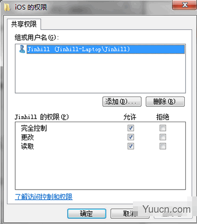 苹果系统如何访问Windows共享文件夹？Mac访问Windows共享文件夹的方法