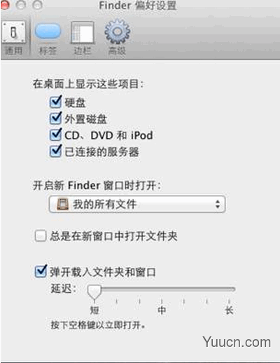 苹果系统如何访问Windows共享文件夹？Mac访问Windows共享文件夹的方法