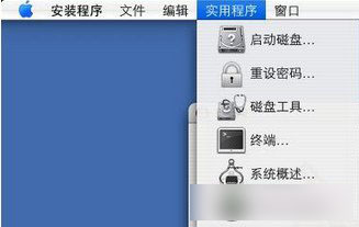 mac怎么恢复出厂设置？苹果电脑系统恢复出厂设置教程图解