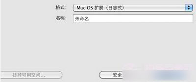 mac怎么恢复出厂设置？苹果电脑系统恢复出厂设置教程图解