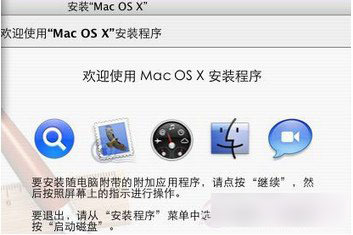 mac怎么恢复出厂设置？苹果电脑系统恢复出厂设置教程图解
