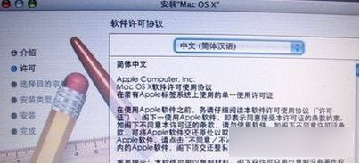 mac怎么恢复出厂设置？苹果电脑系统恢复出厂设置教程图解