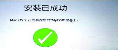 mac怎么恢复出厂设置？苹果电脑系统恢复出厂设置教程图解