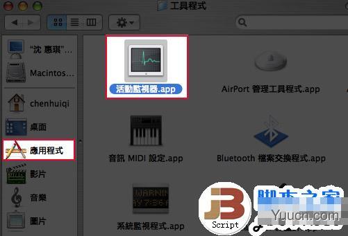 Mac从睡眠恢复后没有声音怎么办?没有声音解决办法
