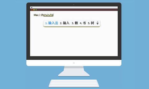 mac系统中如何切换全角半角?苹果电脑输入法全角半角切换快捷键介绍 mac系统中如何切换全角半角?苹果电脑输入法全角半角切换快捷键介绍