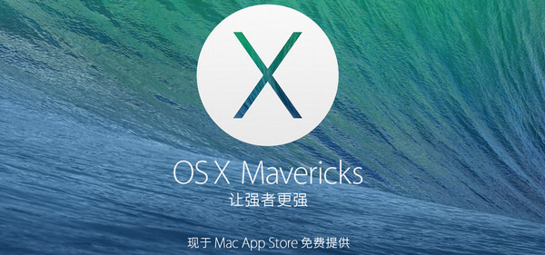 删除Mac废纸篓中的单一文件和文件夹的方法图文介绍
