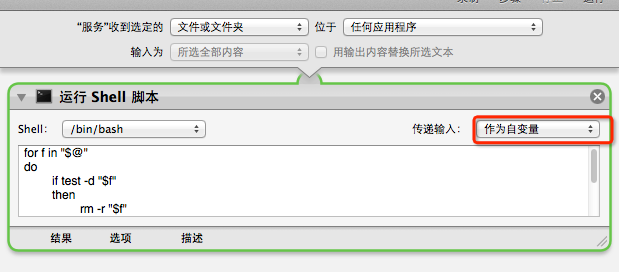 删除Mac废纸篓中的单一文件和文件夹的方法图文介绍