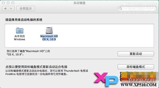 Mac双系统的切换以及设置系统默认启动的几种方法 Mac双系统的切换以及设置系统默认启动的几种方法