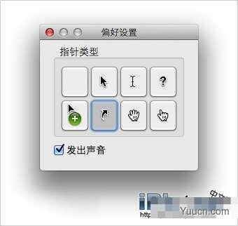 关于Mac OS X5个屏幕截图功能使用介绍 关于Mac OS X5个屏幕截图功能使用介绍