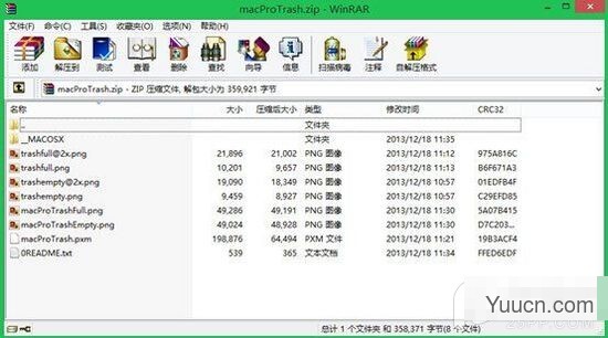 将Mac的废纸篓图标改成Mac Pro一个很酷的垃圾筒 将Mac的废纸篓图标改成Mac Pro一个很酷的垃圾筒