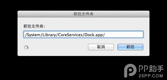 将Mac的废纸篓图标改成Mac Pro一个很酷的垃圾筒 将Mac的废纸篓图标改成Mac Pro一个很酷的垃圾筒