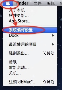 Mac键盘如何开启键盘上F1-F12功能键 Mac键盘如何开启键盘上F1-F12功能键