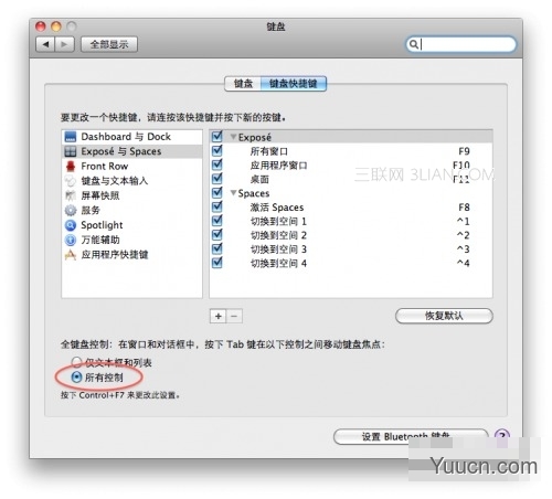 激活对话框中tab键切换选项实现蓝色按钮切换 激活对话框中tab键切换选项实现蓝色按钮切换