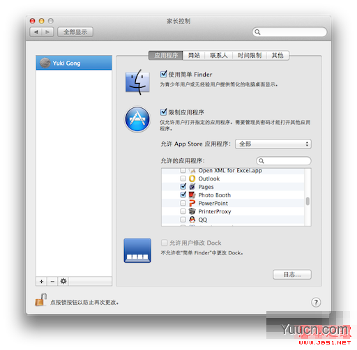 苹果 Mac OS X笔记本控制访问者权限的设置教程 苹果 Mac OS X笔记本控制访问者权限的设置教程