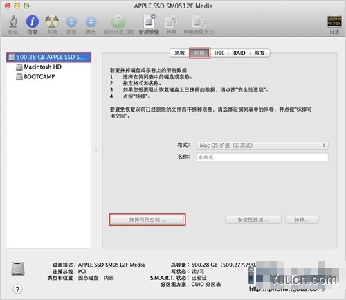 使用自带的磁盘工具彻底删除Mac磁盘中的文件 使用自带的磁盘工具彻底删除Mac磁盘中的文件