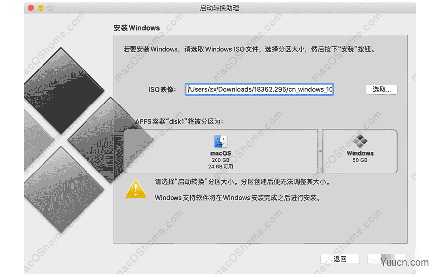 MacBook Pro 2019 2020款 安装win10 双系统图文教程