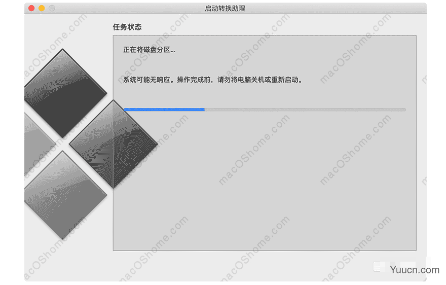 MacBook Pro 2019 2020款 安装win10 双系统图文教程