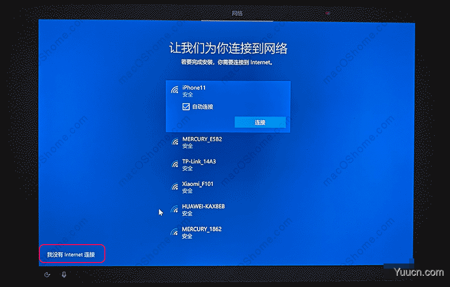 MacBook Pro 2019 2020款 安装win10 双系统图文教程