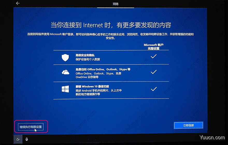 MacBook Pro 2019 2020款 安装win10 双系统图文教程