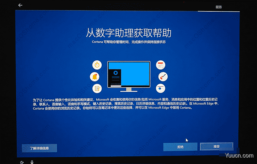 MacBook Pro 2019 2020款 安装win10 双系统图文教程