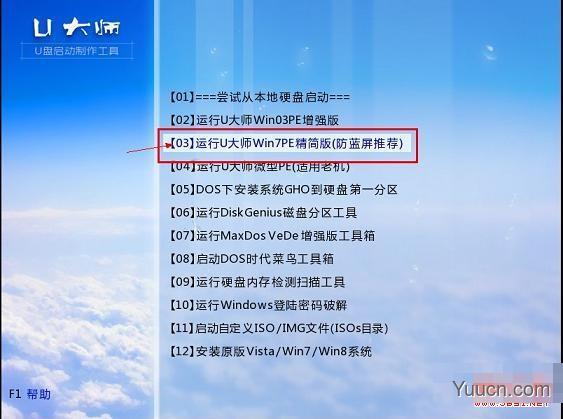苹果操作系统下安装Win7系统具体步骤 苹果操作系统下安装Win7系统具体步骤