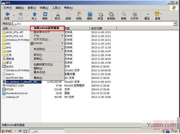 苹果操作系统下安装Win7系统具体步骤 苹果操作系统下安装Win7系统具体步骤