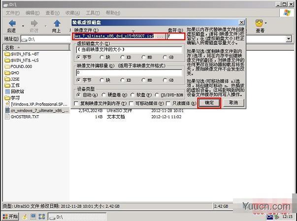 苹果操作系统下安装Win7系统具体步骤 苹果操作系统下安装Win7系统具体步骤