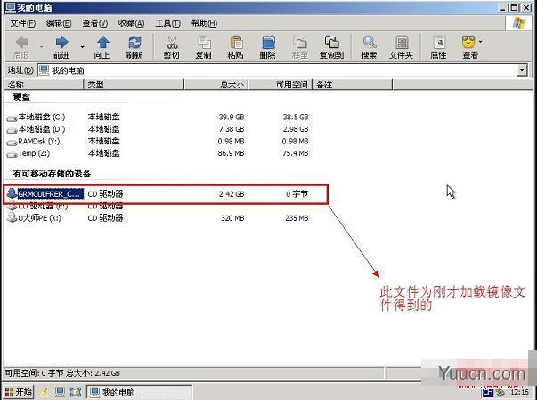 苹果操作系统下安装Win7系统具体步骤 苹果操作系统下安装Win7系统具体步骤
