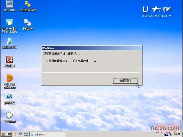 苹果操作系统下安装Win7系统具体步骤 苹果操作系统下安装Win7系统具体步骤
