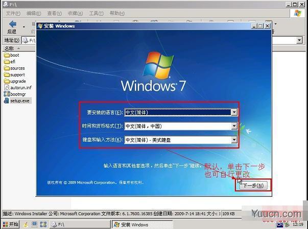 苹果操作系统下安装Win7系统具体步骤 苹果操作系统下安装Win7系统具体步骤