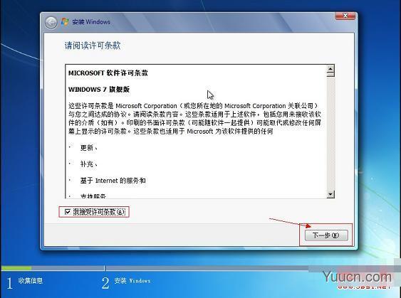 苹果操作系统下安装Win7系统具体步骤 苹果操作系统下安装Win7系统具体步骤