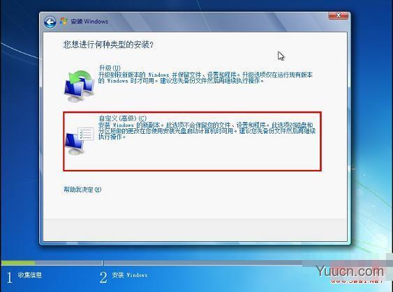 苹果操作系统下安装Win7系统具体步骤 苹果操作系统下安装Win7系统具体步骤