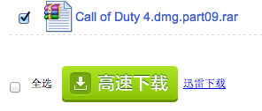 Mac下载的dmg安装包打不开怎么办 dmg文件安装图文教程