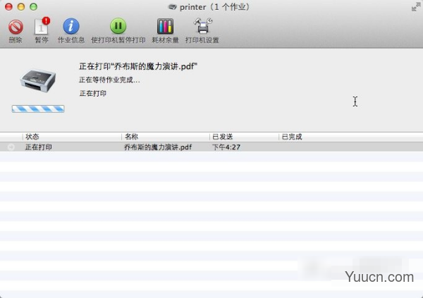 macOS如何手动添加Windows共享打印机
