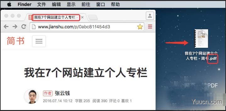 Mac系统中怎么将html网页转成PDF格式?