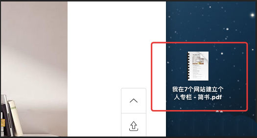 Mac系统中怎么将html网页转成PDF格式?
