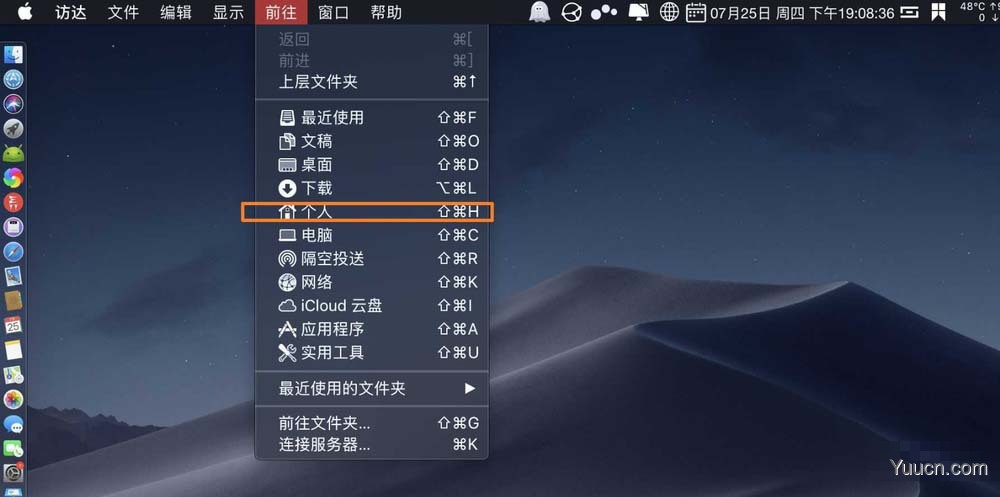 mac怎么打开home文件夹? mac打开home文件夹的两种方法