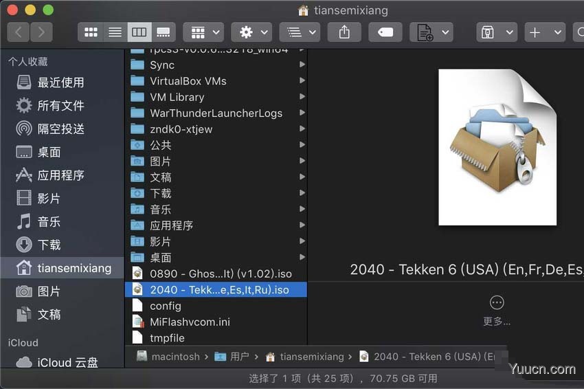 mac怎么打开home文件夹? mac打开home文件夹的两种方法