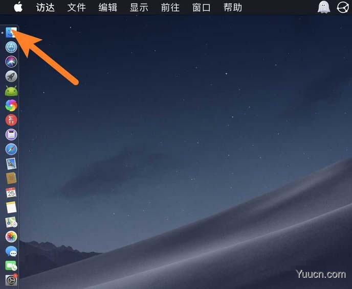 mac怎么打开home文件夹? mac打开home文件夹的两种方法