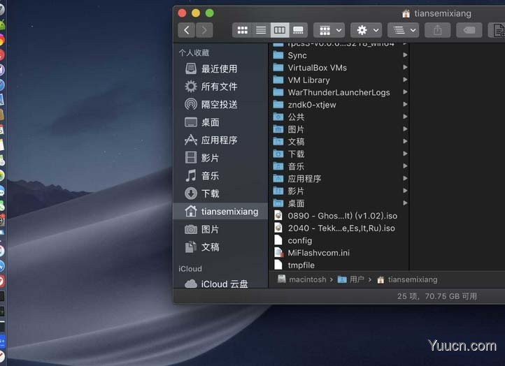 mac怎么打开home文件夹? mac打开home文件夹的两种方法