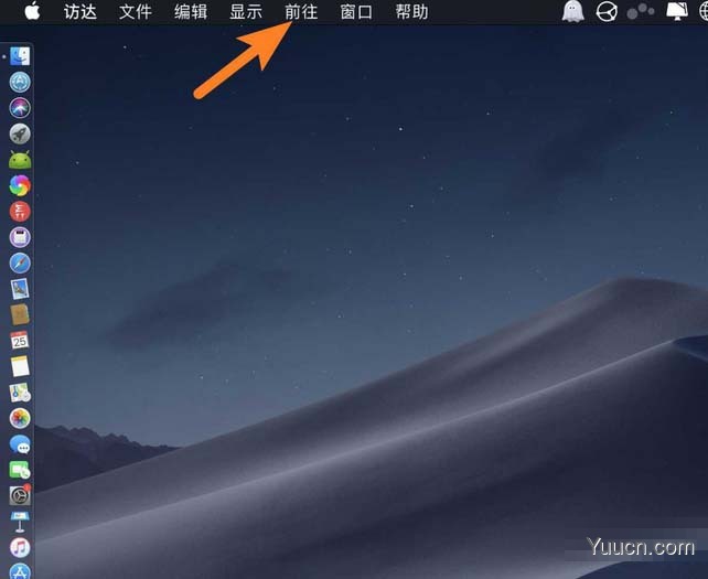 mac怎么打开home文件夹? mac打开home文件夹的两种方法