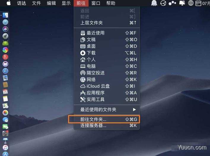 mac怎么打开home文件夹? mac打开home文件夹的两种方法