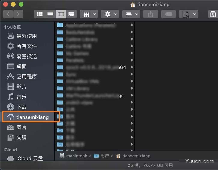 mac怎么打开home文件夹? mac打开home文件夹的两种方法