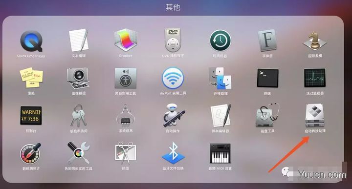 mac电脑安装win10系统(60分钟搞定)