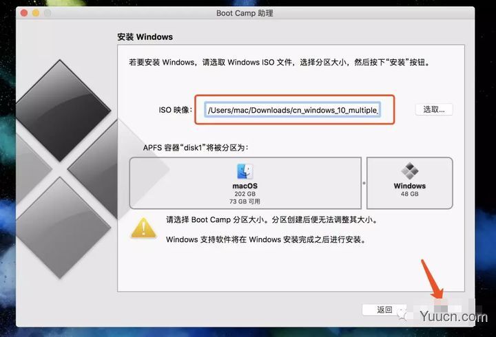mac电脑安装win10系统(60分钟搞定)