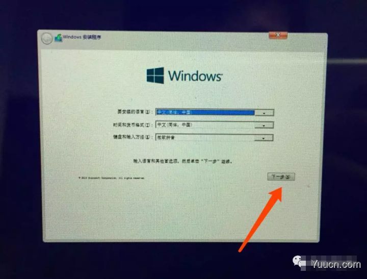 mac电脑安装win10系统(60分钟搞定)