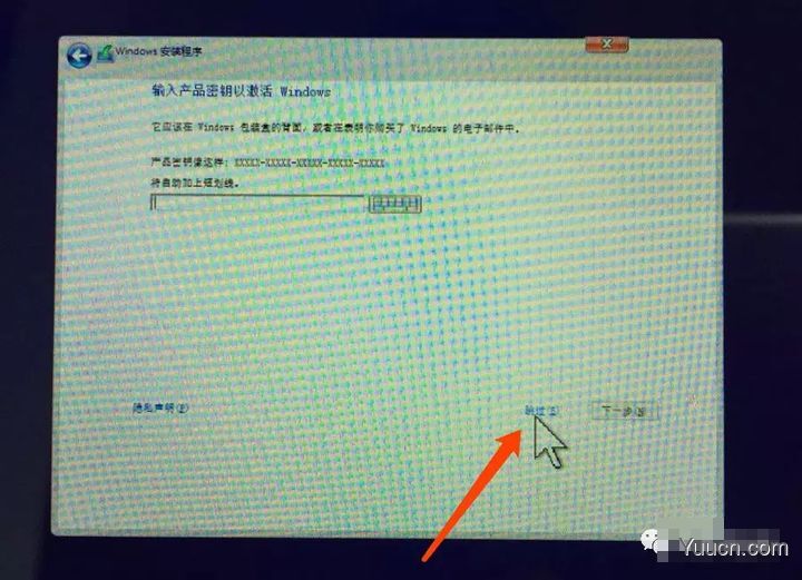 mac电脑安装win10系统(60分钟搞定)