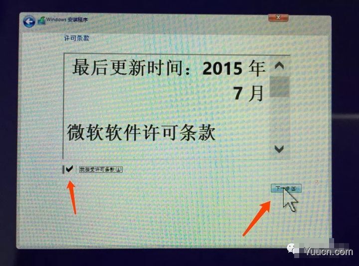 mac电脑安装win10系统(60分钟搞定)