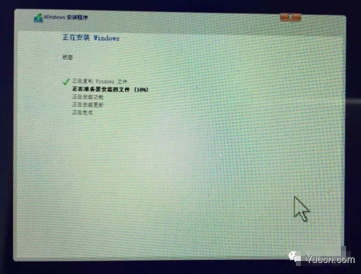 mac电脑安装win10系统(60分钟搞定)